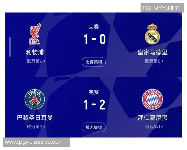 皇马友谊赛大胜利物浦神扑瞬间成全场焦点分析