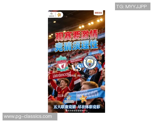 欧冠激战曼联逆转利物浦全场沸腾数据背后揭示精彩瞬间