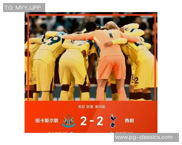 足总杯精彩对决曼城5-1热刺点球大战引爆全场战术解析 足总杯精彩对决曼城5-1热刺点球大战引爆全场战术解析