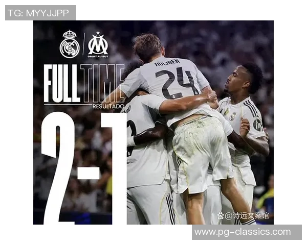 欧冠激战皇马与莱比锡平局点球大战成全场焦点解析