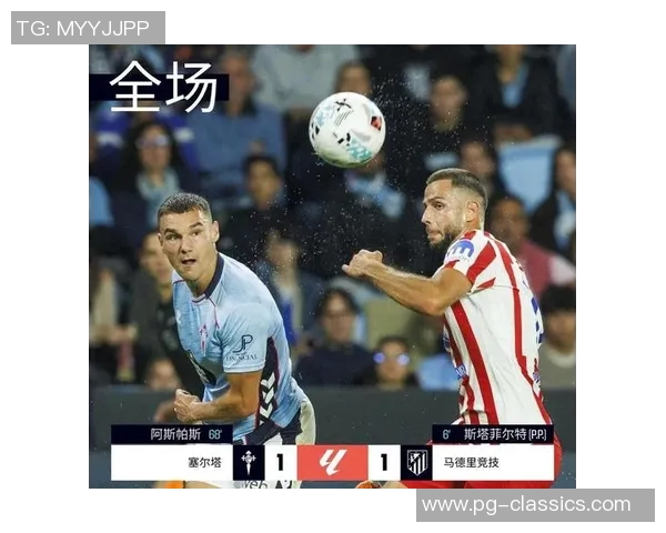 马竞逆袭皇马3-2爆冷全场沸腾赛后点评引发热议 马竞逆袭皇马3-2爆冷全场沸腾赛后点评引发热议