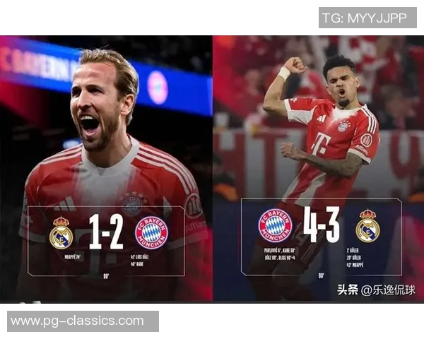 国王杯精彩对决那不勒斯逆转拜仁补时绝杀引发全场狂欢